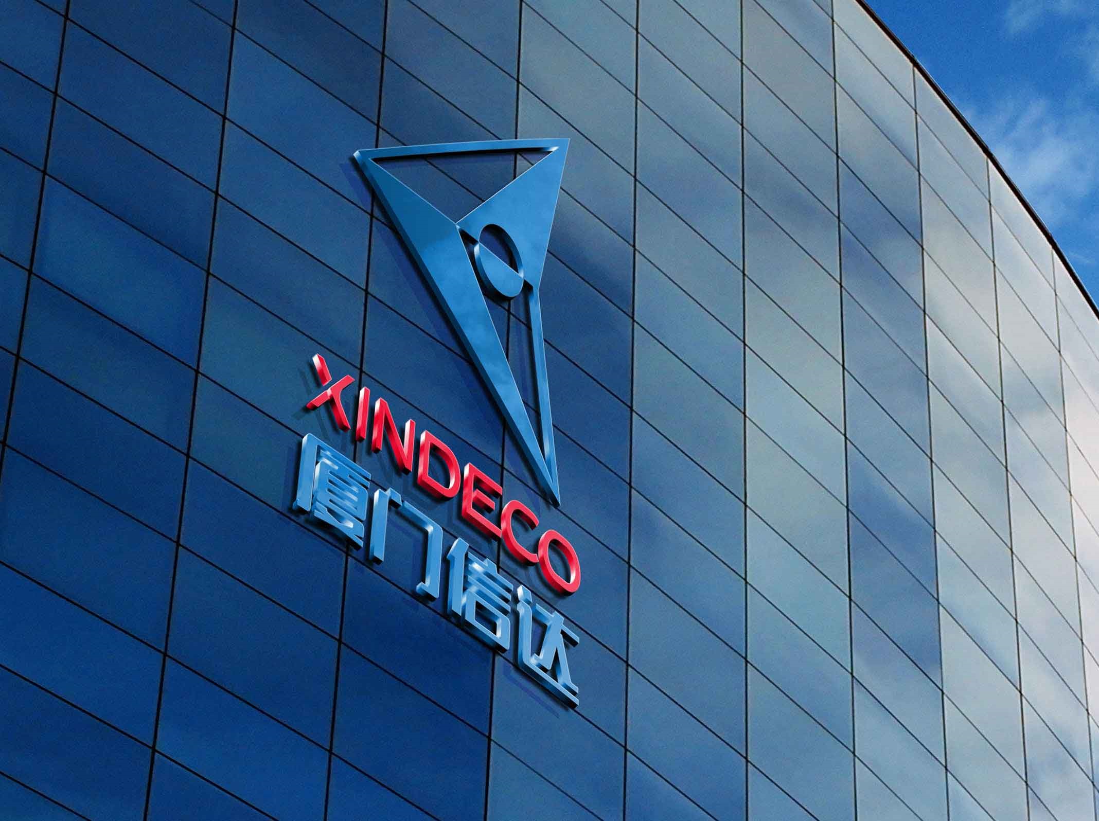 山東信達物聯應用技術有限公司